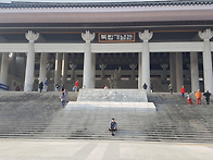 독립기념관