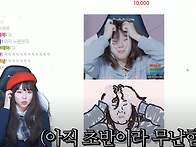 웃음참기 챌린지 레전드 ..