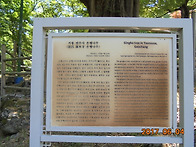 거창감악산