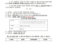 지도제작기능사 시험대비반..