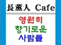 카페지기