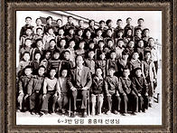 6학년3반 홍종태 선생님