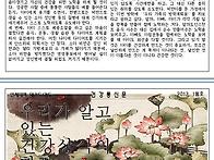 2013년 1월 월간..
