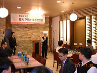 2011년 송년회 사진입니다