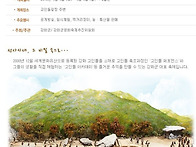 2012 강화도 고인..
