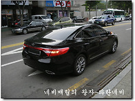 아이나비RS마하8인치 풀옵..