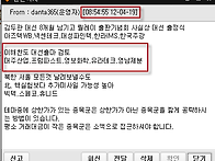 [이해찬 관련주,이해찬 테마주, 이해찬 수..