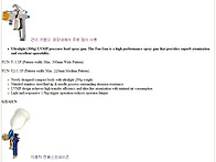 데빌비스 수동,자..
