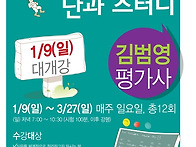 [공지] 김범영 평가사의 ..