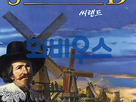 씨랜드(SEE LAND) - R..