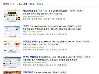 맛집 사이트 주소