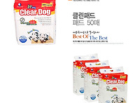 클리어도그(Clear Dog)..