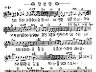 찬미예수2000 악..