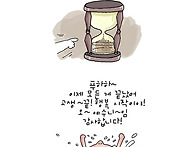 [김상진] 과정에 ..