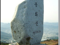 ♣2012년5월17일:남원峰火..
