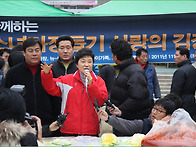 박근혜 전 대표와 함께하는..