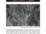 [갤러리 아트사간..