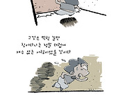 미로찾기