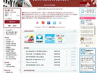 장경희회_재경희대..