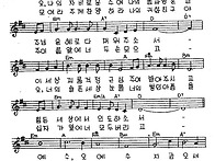 찬미예수2000 악..