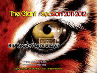 자이언트 통합패치..