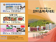 2011년 다섯번쩨 금성인 ..