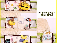 헝겊책 DIY 패키지-몰라몰..