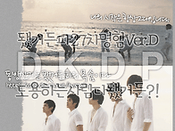 &hearts; 동방신기의성공비결,됐..
