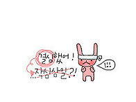등업 기념으로 몇장 올려요..