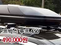 4월 캠핑시즌 맞이 `렉스온..