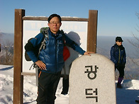 포천 광덕산