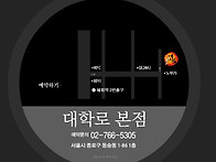국가유공자1광장 운영진 모임 공지입니다...