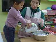 2월 1주~2주 초록 새싹반 ..