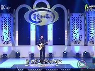 가수박경존. 녹화