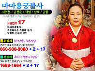 은장도꿈 쌍가락지꿈 지갑..