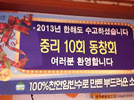 2014 신년회