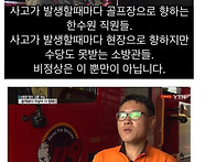 슬슬 열받을 준비..