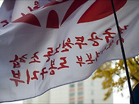 공무원 총 궐기대..