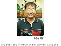 연합뉴스/ 한국퓨전난타협..