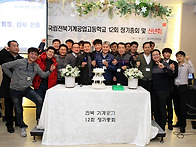 [2015]국립전북기계공고 ..