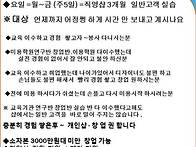 헤어-창업반 미용..