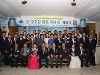 22-23대 이.취임식