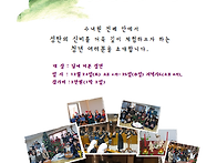 2016년 성탄 전례..