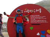2015.10.18.굴업도"섬산행..