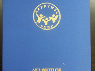 (성품) 독서지도사 자격증..