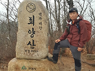 희양산 2018.늦가을