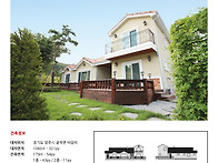 비암리 54평