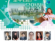 2018 서산시민오케스트라 ..