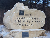 하오안리 그 따뜻햇던 길~~