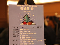 2019 상명중학교 야구부 ..